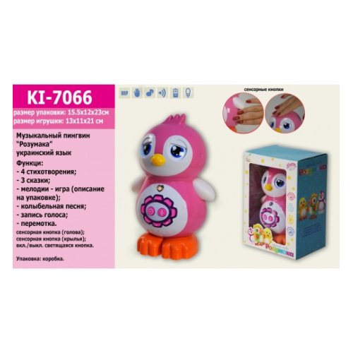 Интерактивное животное KI-7066 укр