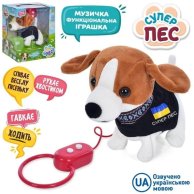 Интерактивная мягкая игрушка А-Toys Собака, 18 см M 5021 I UA
