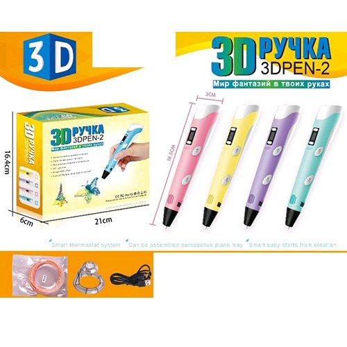 3D ручка (168-E)