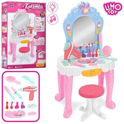 Детское трюмо Limo Toy с аксессуарами 7940