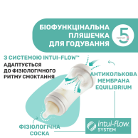 Пластиковая бутылочка Chicco PERFECT 5, средний поток, 2м+, 240 мл, розовая 20223.10.40