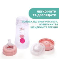 Пластиковая бутылочка Chicco PERFECT 5, средний поток, 2м+, 240 мл, розовая 20223.10.40
