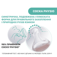 Пластиковая бутылочка Chicco PERFECT 5, средний поток, 2м+, 240 мл, розовая 20223.10.40