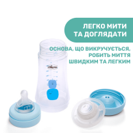 Пластиковая бутылочка Chicco PERFECT 5, средний поток, 2м+, 240 мл, голубая 20223.20.40