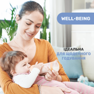 Пластиковая бутылочка Chicco Well-Being Colors, быстрый поток, 4м+, 330 мл, желтая 28637.11