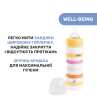 Пластиковая бутылочка Chicco Well-Being Colors, быстрый поток, 4м+, 330 мл, желтая 28637.11