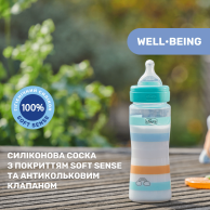 Пластиковая бутылочка Chicco Well-Being Colors, быстрый поток, 4м+, 330 мл, голубая 28637.21