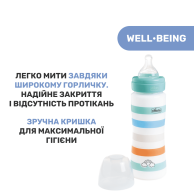 Пластиковая бутылочка Chicco Well-Being Colors, быстрый поток, 4м+, 330 мл, голубая 28637.21