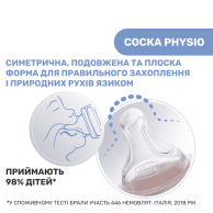 Пластиковая бутылочка Chicco Well-Being Colors, быстрый поток, 4м+, 330 мл, голубая 28637.21