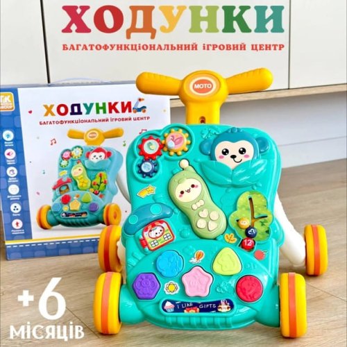 Ходунки-каталка TK Group с игровым центром, голубые, укр озвучка TK 21800