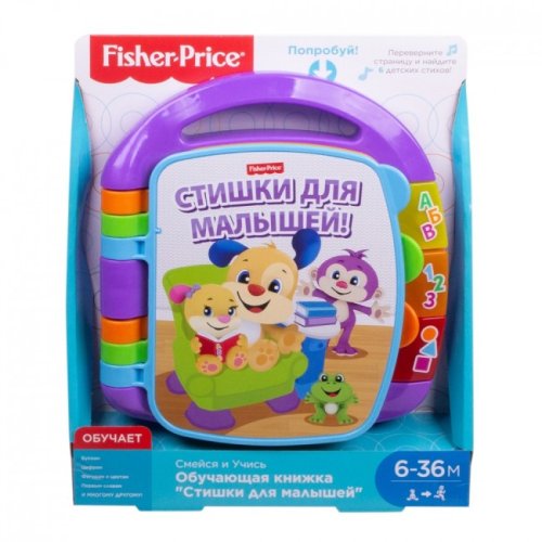 Музыкальная книжечка со стишками (рус.) Fisher-Price
