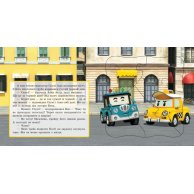 Robocar Poli Книга с пазлами Спук и техосмотр (укр)