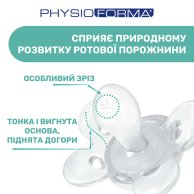 Пустышка Chicco Physio Comfort силиконовая от 2 до 6 месяцев, розовая 74911.11.00