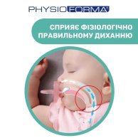 Пустышка Chicco Physio Comfort силиконовая от 2 до 6 месяцев, голубая 74911.21.00