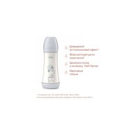 Пластиковая бутылочка Chicco Perfect 5, быстрый поток, 4м+, 300 мл, серая 20235.32.40