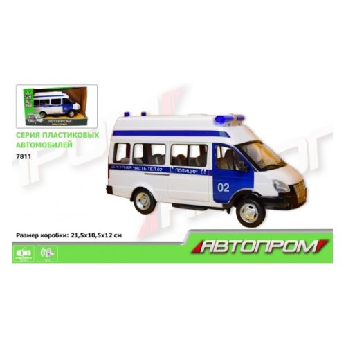 Машина  7811 "Автопром"