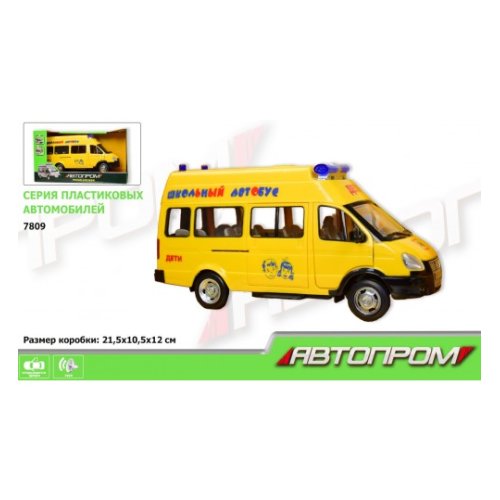 "Автопром" городские службы (7809)