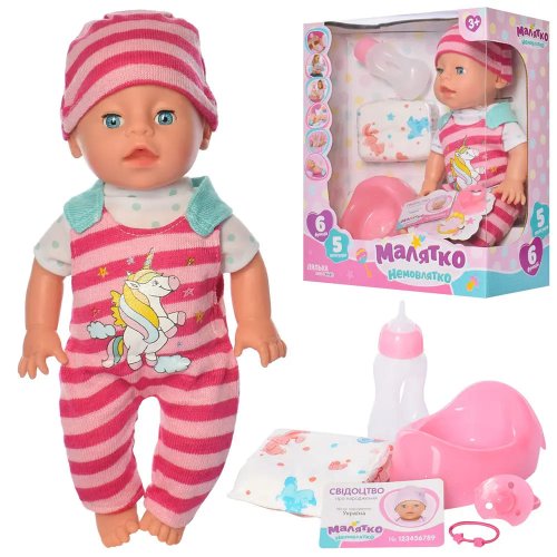 Пупс Sweet Baby Малыш-младенец 34см YL1953L-S-UA