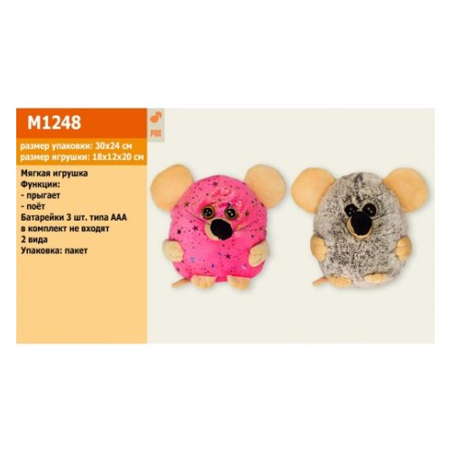Мягкая игрушка муз мышка (M1248)