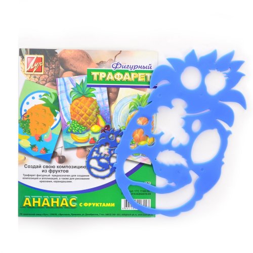 Трафарет фигурный Луч "Ананас с фруктами" (940136)