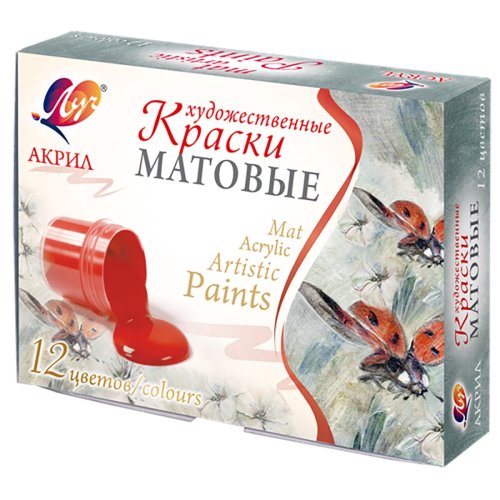 Краски акриловые Луч матовые художественные 12 цв. (353532)