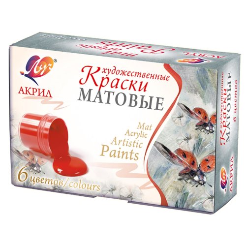 Краски акриловые матовые Луч художественные 6 цв. (353395)