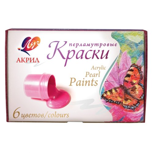 Краски акриловые перламутровые Луч 6 цв. (350945)