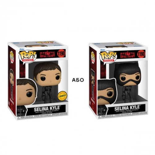 Игровая фигурка FUNKO POP! серии "Бэтмен" - Селина КАЙЛ (w / CHASE) (59279)