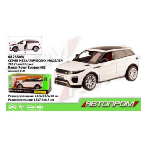 Машина Автопром 2017 Range Rover Evoque HSE (68258AW)