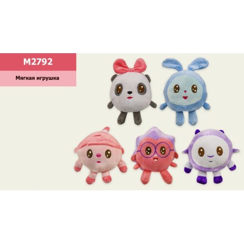 Мягкая игрушка Смешарики (M2792)