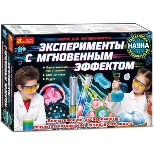 Набор для экспериментов "Эксперименты с мгновенным эффектом" 12114087Р