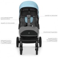 Прогулочная коляска El Camino Dynamic ME 1053-1 Pale Blue (ME 1053-1 pale blue)