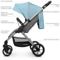 Прогулочная коляска El Camino Dynamic ME 1053-1 Pale Blue (ME 1053-1 pale blue)