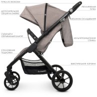 Коляска детская ME 1053-2 DYNAMIC Sand