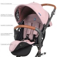 Прогулочная коляска EL Camino Incity Pale Pink (ME 1068)