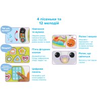 Развивающая игрушка VTech Ноутбук Зебра, украинский 80-564717