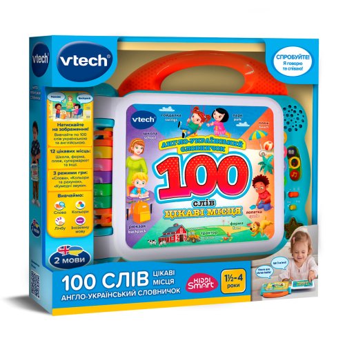 Развивающая игрушка VTech Англо-украинский словарик 100 слов об интересных местах 80-613076