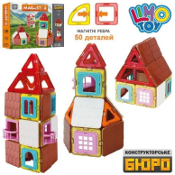 Магнитный конструктор Limo Toy Домик, 50 деталей LT7003