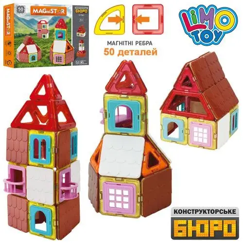 Магнитный конструктор Limo Toy Домик, 50 деталей LT7003