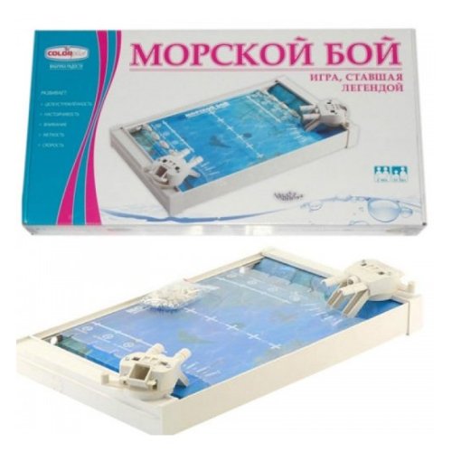 Морской бой (1234)