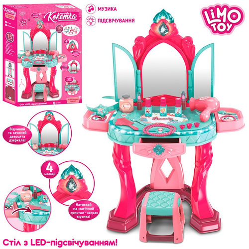 Игровой набор Трюмо (008-989)