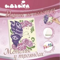 Роспись по холсту "Бабочка в розах" 25 * 30см.