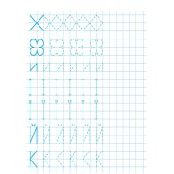Многократные прописи: Красивые буквы (укр) (С422032У)