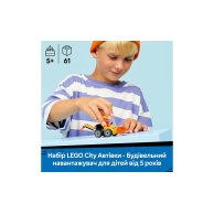 Конструктор Lego City Автомобили — Строительный погрузчик, 61 деталь 60483