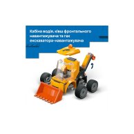 Конструктор Lego City Автомобили — Строительный погрузчик, 61 деталь 60483