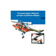 Конструктор Lego City Вертолет береговой охраны, 551 деталь 60503