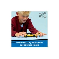 Конструктор Lego City Желтое такси, 122 детали 60487