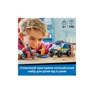 Конструктор Lego City Полицейский фургон для перевозки узников, 198 деталей 60479