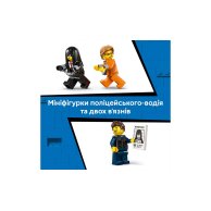 Конструктор Lego City Полицейский фургон для перевозки узников, 198 деталей 60479