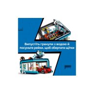 Конструктор Lego City Тоннельная автомойка, 583 деталей 60497